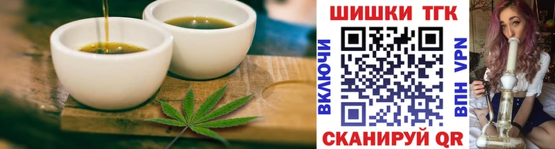 Печенье с ТГК марихуана  OMG рабочий сайт  Димитровград 