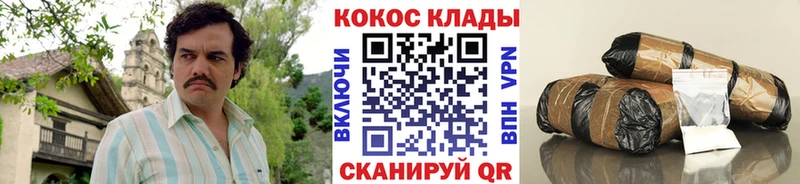 КОКАИН Боливия  Димитровград 