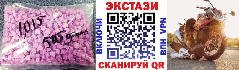 Ecstasy 280мг  наркошоп  МЕГА маркетплейс  Димитровград 