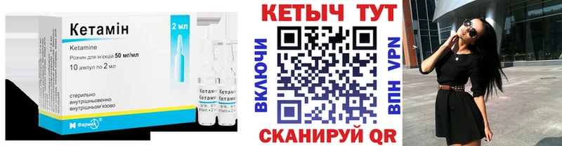 КЕТАМИН ketamine  Димитровград 