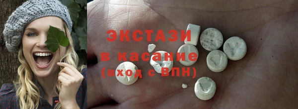 молекула духа Алексеевка