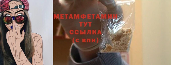 кокаин премиум Каменка
