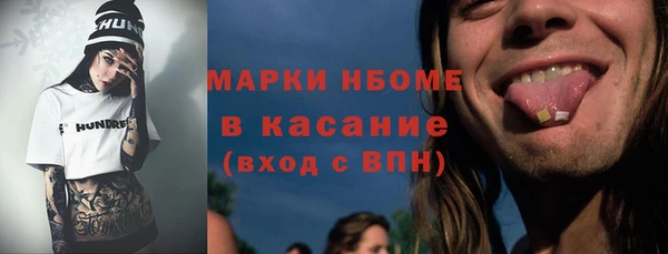 молекула духа Алексеевка