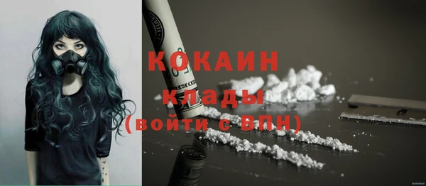 первитин Каменногорск