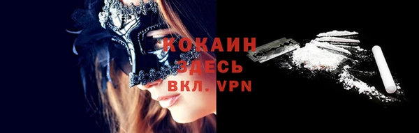 мескалин Абаза