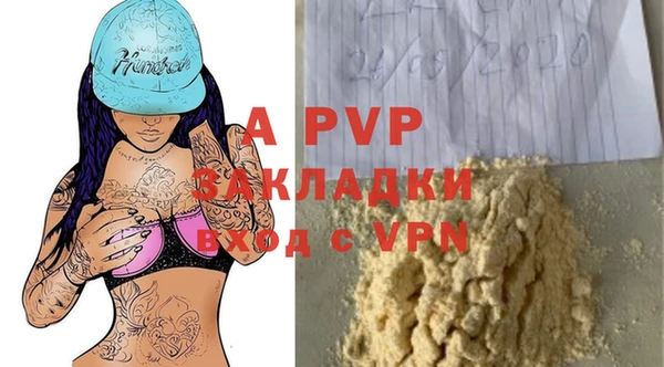 MESCALINE Абинск