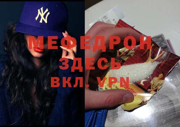 мефедрон мука Алзамай