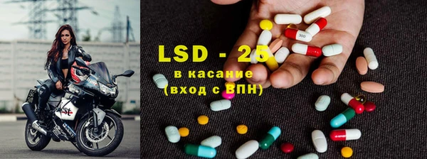 стаф Абдулино