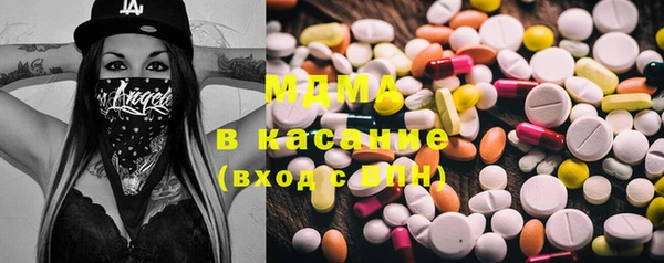 мескалин Абаза
