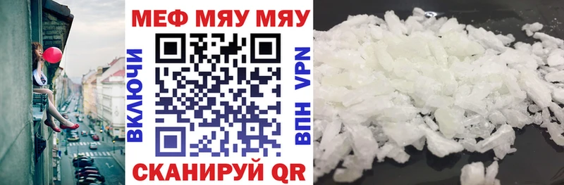 закладка  Димитровград  Мефедрон 4 MMC 