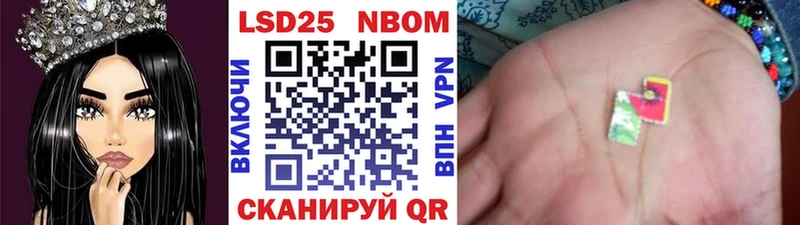 сколько стоит  Димитровград  Марки 25I-NBOMe 1,5мг 
