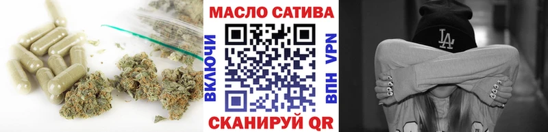 хочу   Димитровград  ТГК гашишное масло 